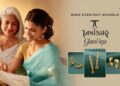 Tanishq banner image